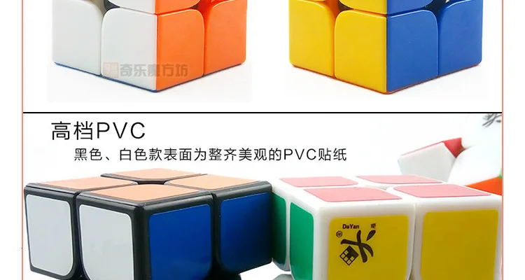 [Гусей второго заказа черный фон] второго заказа Magic Cube 2-заказ гоночный твист Профессия Игры Супер гладкая гусей Рубика Cu