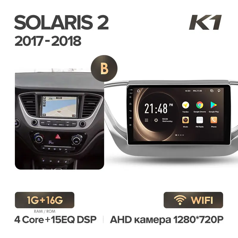KingBeats штатное головное устройство Hyundai Solaris 2 GPS Android 8.1 автомагнитола на андроид магнитола для Хендай Солярис 2 автомобильная мультимедиа Octa Core 8 core*1.8G DDR4 2G ROM 32G RAM / 4+64G - Цвет: K1 16G-B