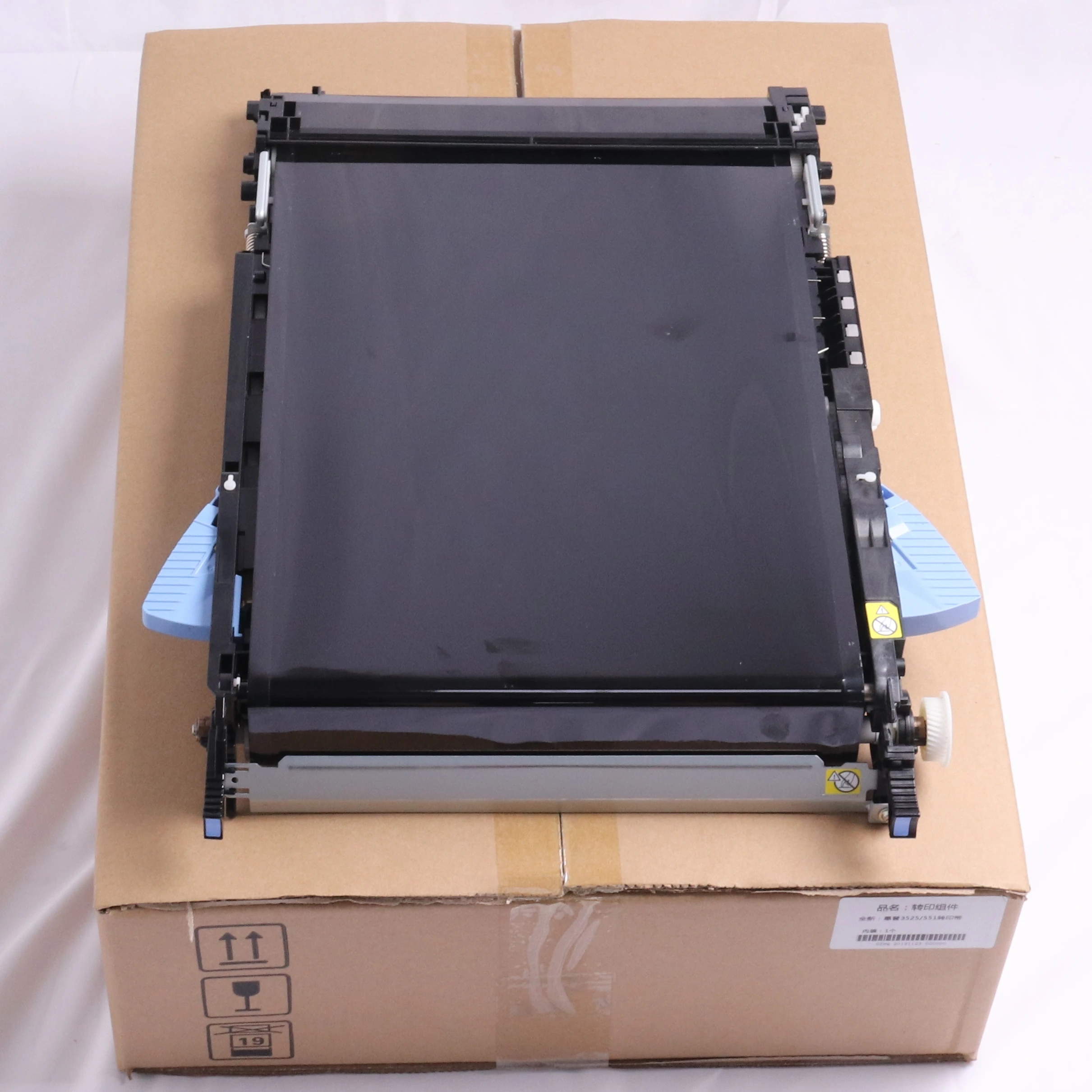 Stupenda moda, prezzi incredibili HP rm14982 nastro di trasferimento