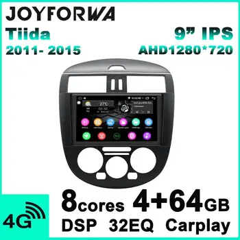 

DSP Carplay Android 8.1 Car Multimedia Radio for Nissan Tiida 2011-2015 GPS SPDIF Subwoofer Stereo 4G SIM WiFi DVR DAB OBD TPMS