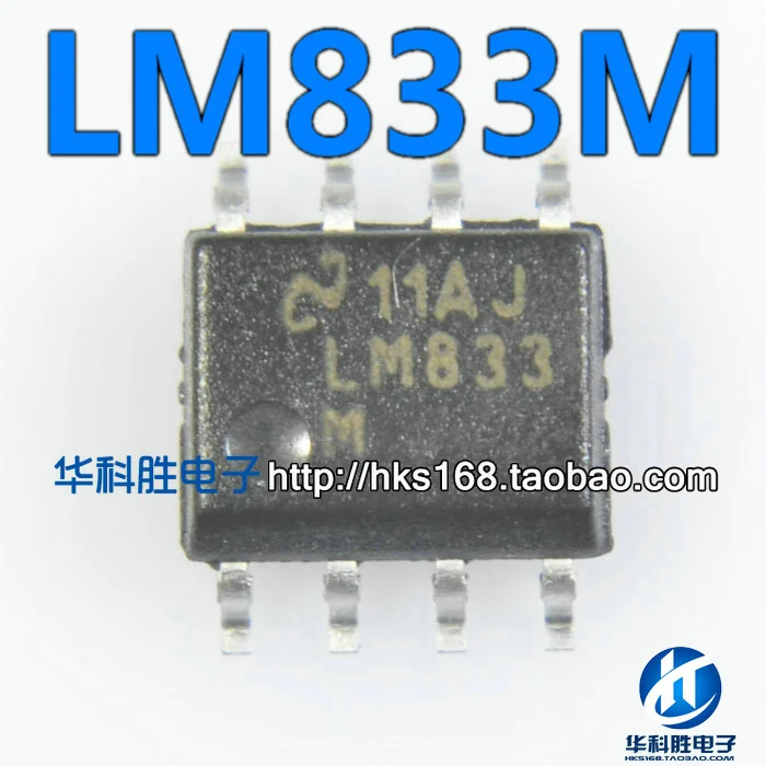 5 предметов в партии, LM833M LM833 лапками углублением SOP-8 SOP8