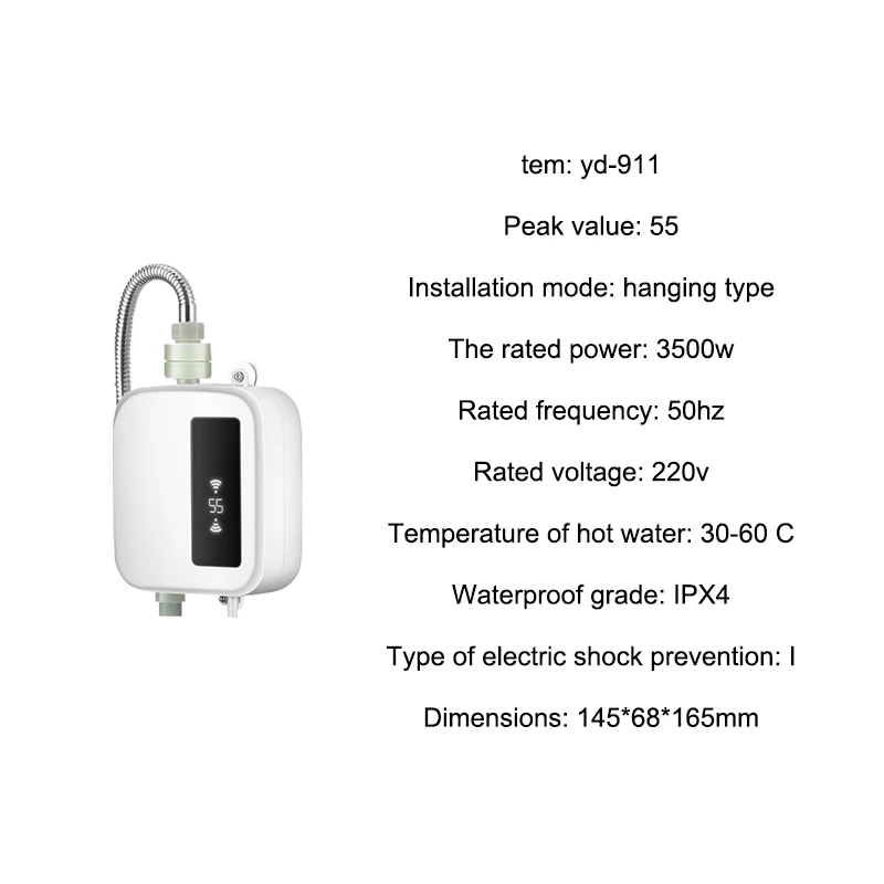Рисунок 4 - Электрический нагреватель горячей