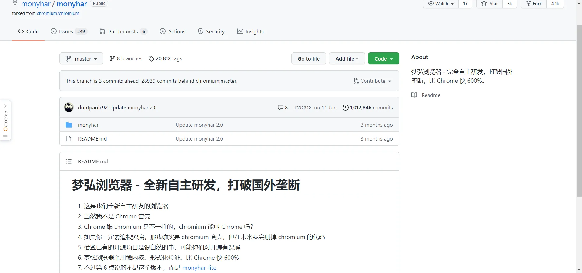 送给用鸿蒙的小伙伴-昨晚上梦见你了-谷姐靓号网