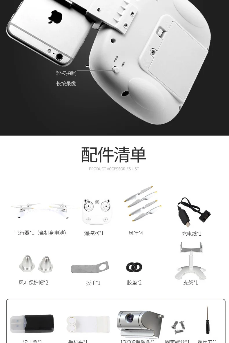 Tong Li T1 беспилотный летательный аппарат для аэрофотосъемки высокой четкости профессиональный большой открытый пульт дистанционного управления четырехосный самолет