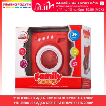 

Furniture Toys Без бренда 3112883 Улыбка радуги ulybka radugi r-ulybka smile rainbow косметика Toy & Hobbies Pretend Play washing machine