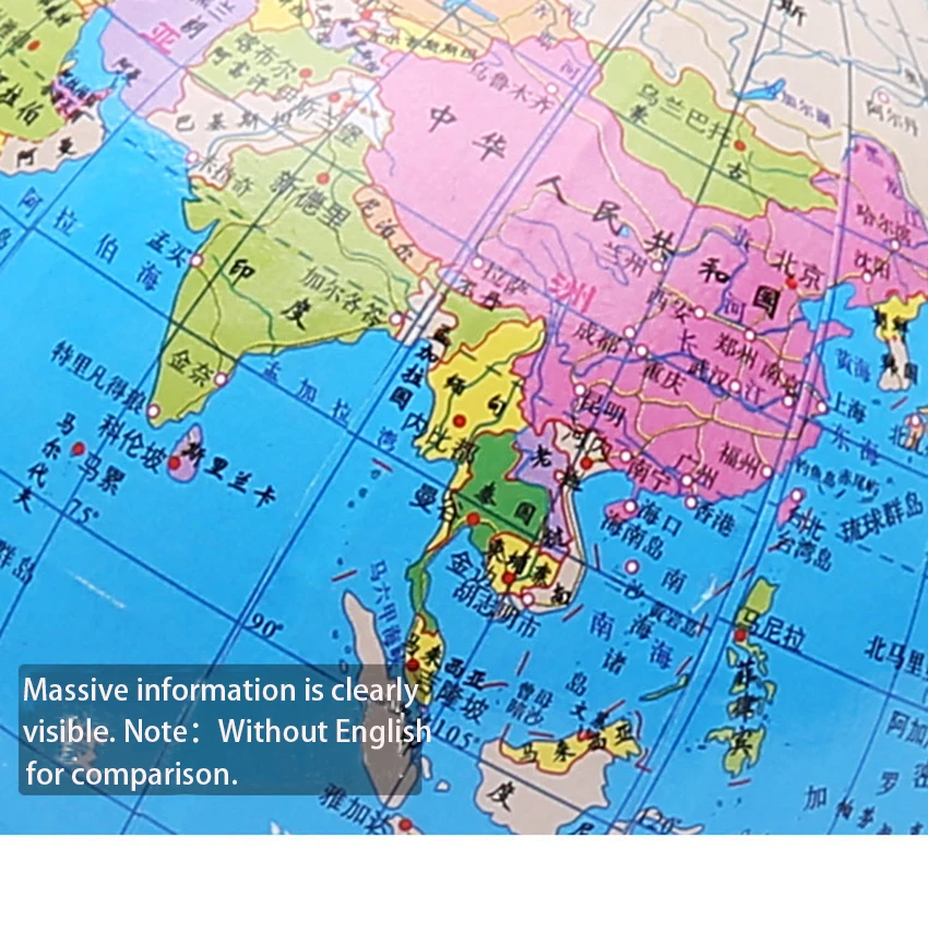 Средняя карта земного шара шар мировая Земля Карта океана шар ватестойкий земной шар земля с подставкой для обучения по географии образовательные