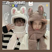 

Winter Cute Cartoon Rabbit Ear Cap Scarf Gloves Set Three In One Thickened Warm Lamb Plush Hats Casual Solid For Women Girl Gift