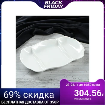 

Washer box "Rectangular" white