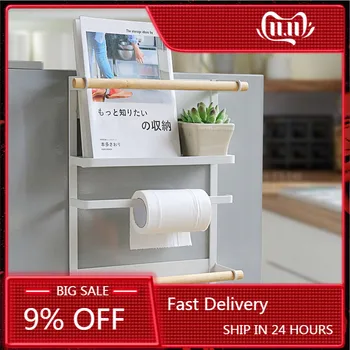

Wall-mounted Magnetic Adsorption Refrigerator Side Rack Multi-function Storage Holder Kitchen Paper Towel Storage Organizer Rack