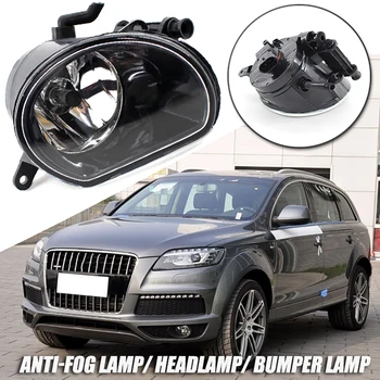 

Left Side Car LED Light For AudiQ7 2010 2011 2012 2013 2014 2015 Car-styling Front LED Fog Lamp Fog Lamp Automobile Supplies