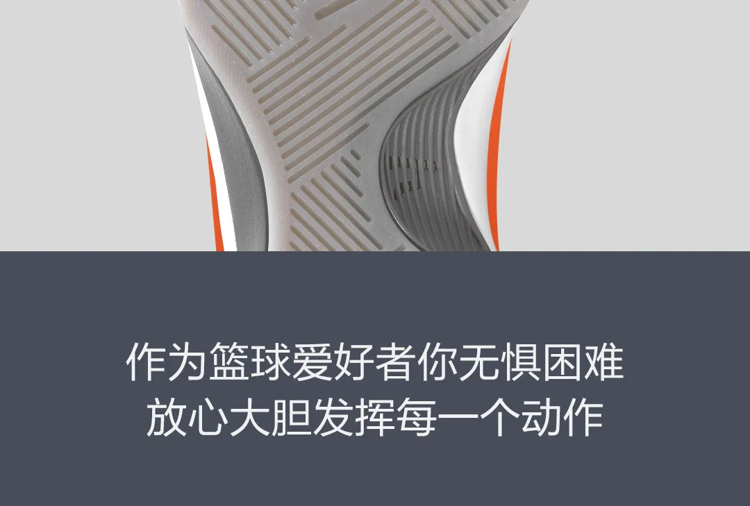 Xiaomi mijia HYBER классические баскетбольные кроссовки легкие дышащие Нескользящие кроссовки с подушкой поколение баскетбольной обуви Прямая поставка