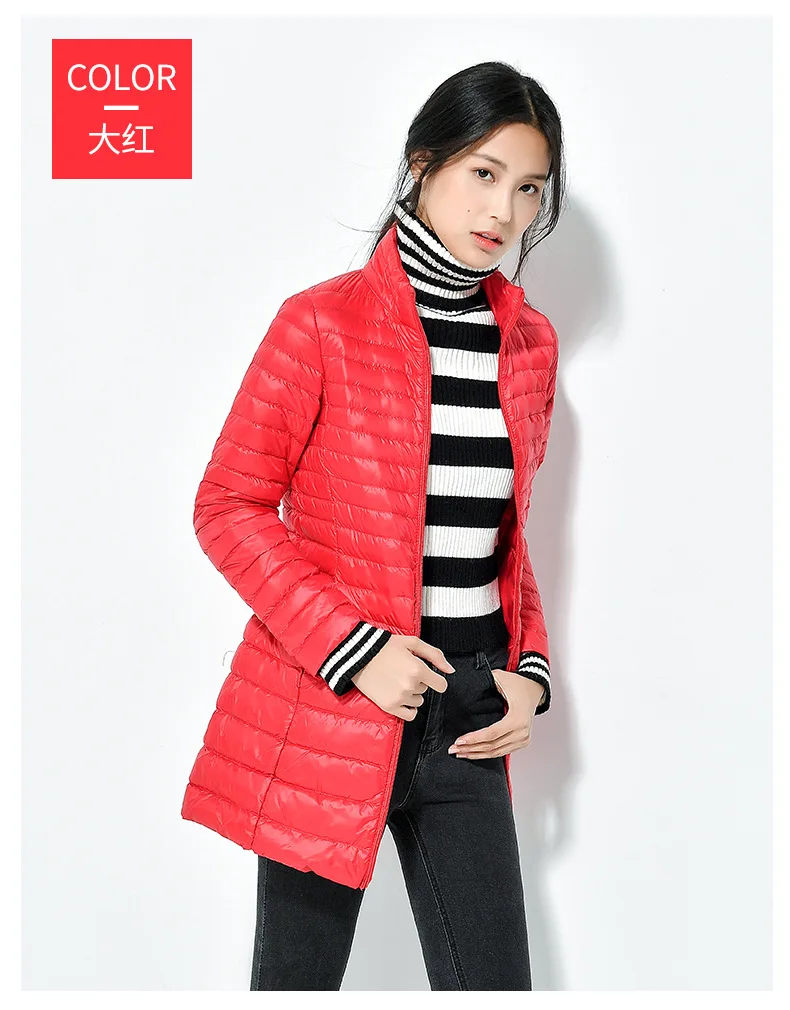 Осень и зима стиль ультра-тонкий пуховик женский средней длины со стоячим воротником приталенный для похудения большой размер женский Coa