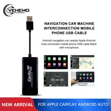 HD 1080P дисплей USB Smart Link для iPhone' carplay Mode и навигационный плеер Mini USB Carplay Stick с Android Auto