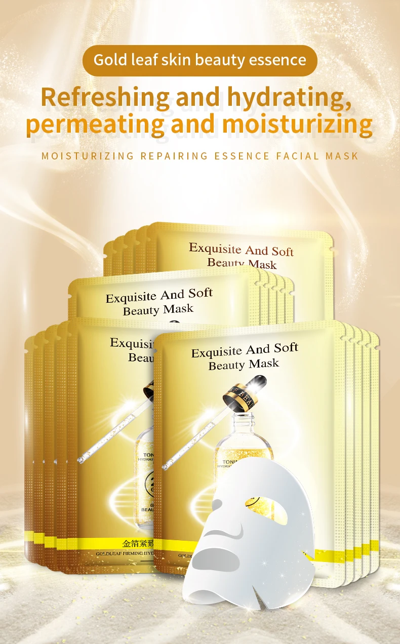 China Caici cosmetic factory Hankey 24k pure gold foil moistening and repairing face mask