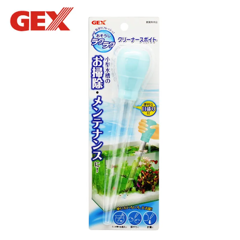 

GEX Syphon Cleaning Dropper Multifunctional Mini Small Fish Tank Water Changer Manual Suction Toilet Aquarium Pumping Feeder