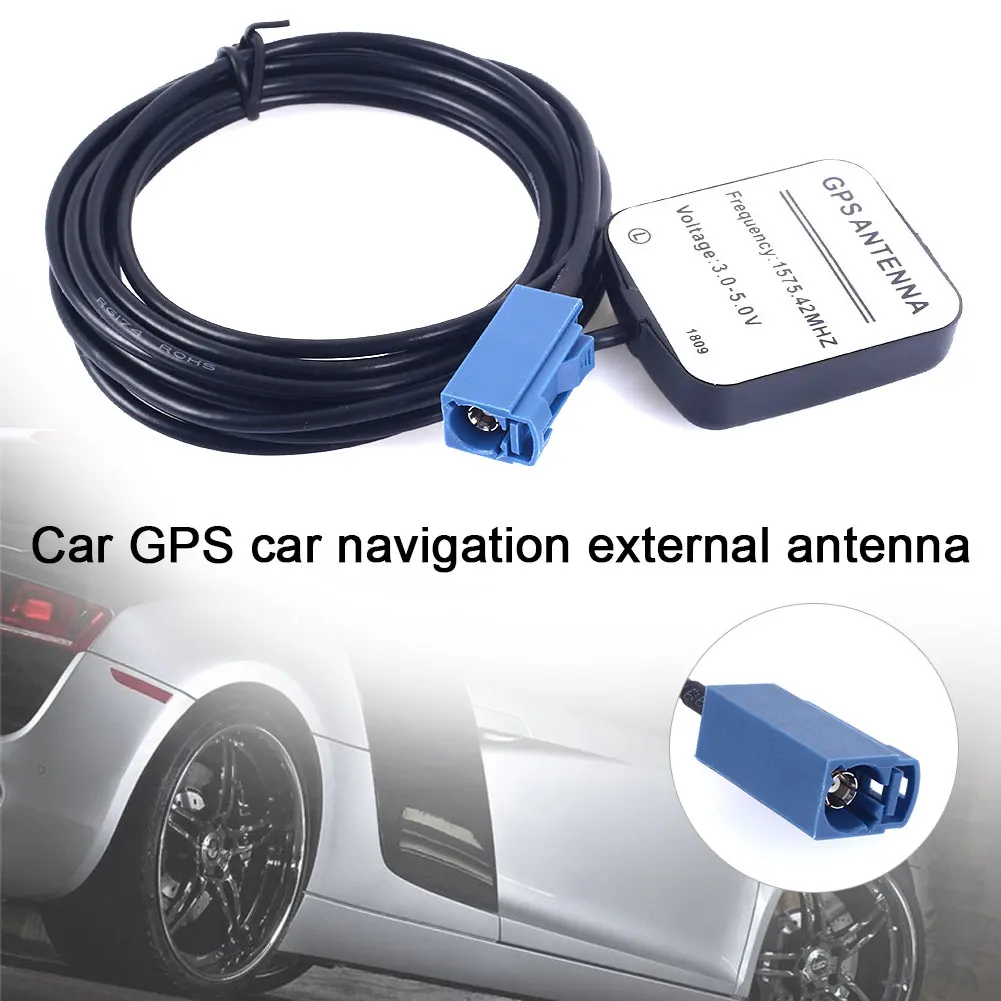 ABS навигационная антенна 3,0 м Fakra MFD2 Автомобильная GPS антенна автомобильная gps антенна для Audi