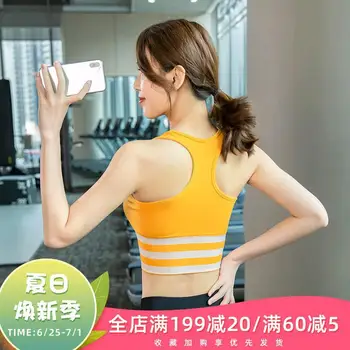 

Summer Shock-resistant Push up Underwear Drying Breathable Fitness Tops Slimming Yoga Bra Sports Vest Women's Bra