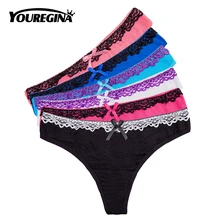 Сексуальные стринги хлопковые трусы для Для женщин стринги с задней части женского нижнего белья нижнее белье трусы бикини с низкой посадкой Прозрачный 5 шт./компл