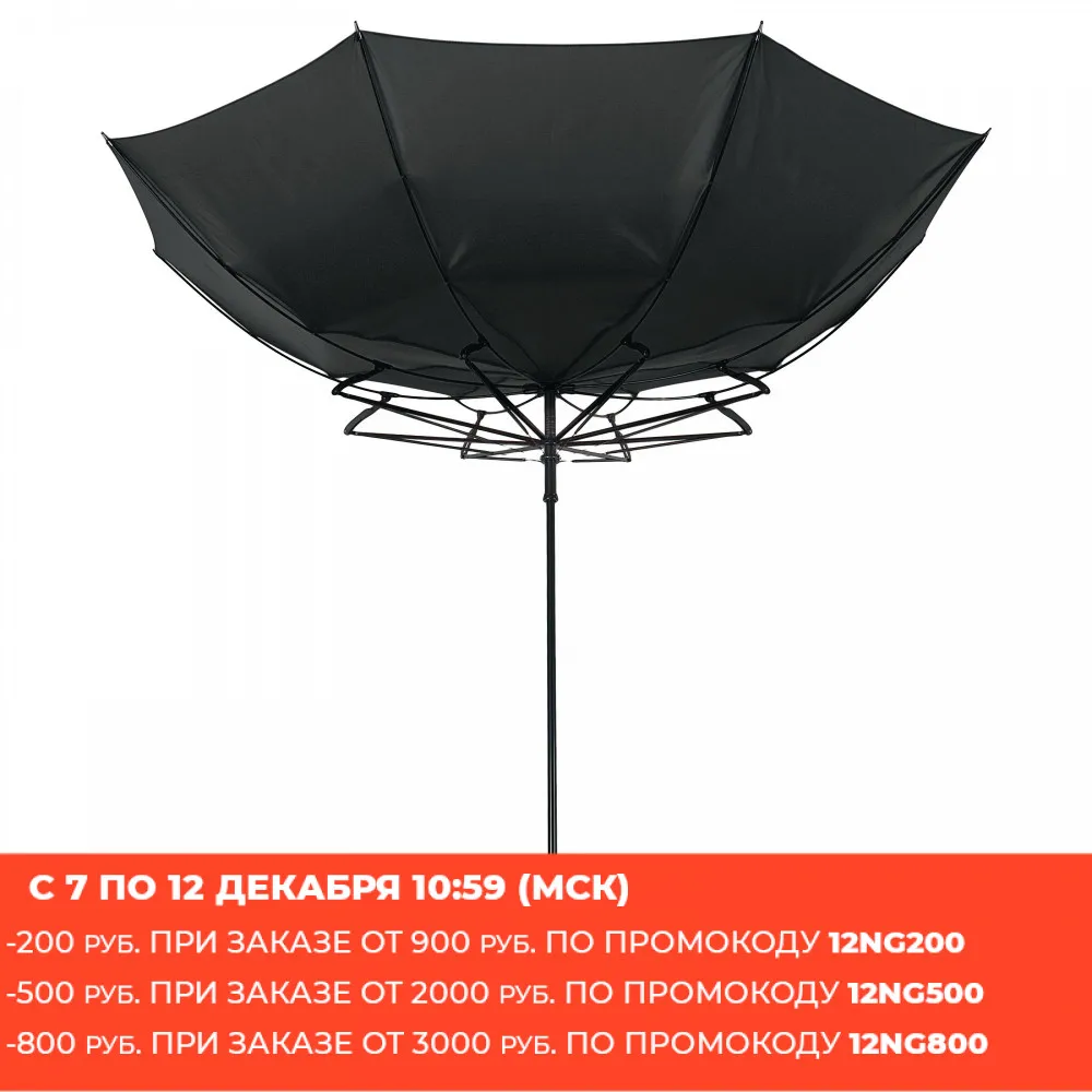 Зонт трость Unit Wind черный|Зонтики| |