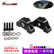 Напрямую от производителя, подходит для Honda Civic Engine ek eg Small Horns Engine Foot