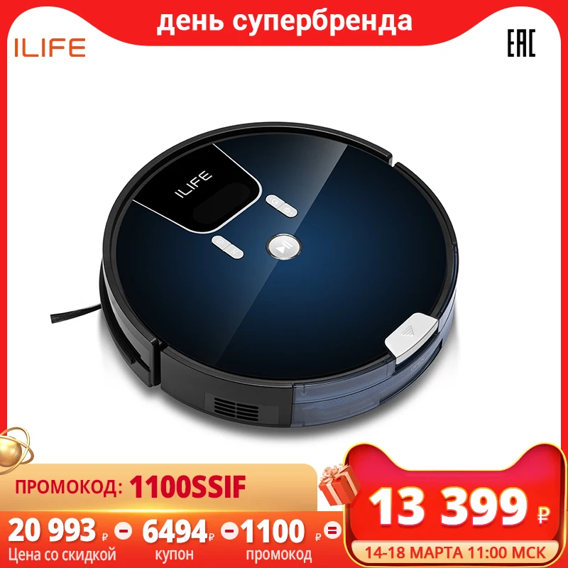  Робот пылесос ILIFE  A80 Pro мощноый  для сухой и влажной уборки пылесос до 2000 Па с ЖК дисплей  и с приложением управления 