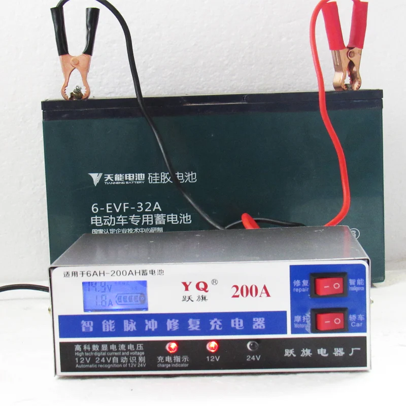 Зарядное устройство для автомобилей и мотоциклов 12v24v полная интеллектуальная универсальная батарея Чистая медь зарядное устройство