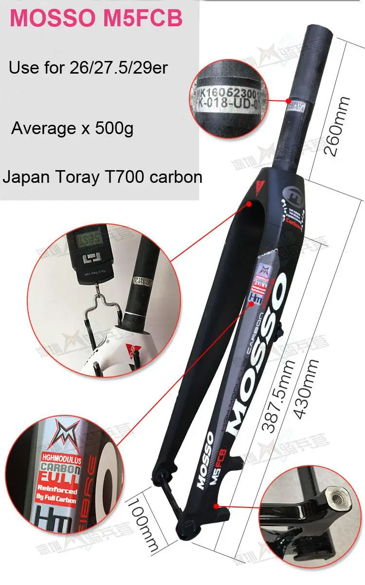 Carbon Fork Mosso M5FCB Bicycle Fork 26 27.5 29er Road/MTB Bike