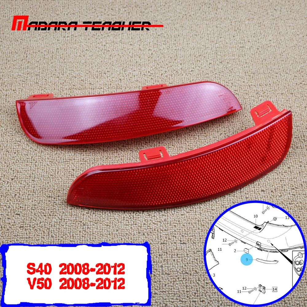 Противотуманный фонарь для Volvo S40 V50 30763345 2008 2009 2010 2011 2012 2014 левый и правый задний