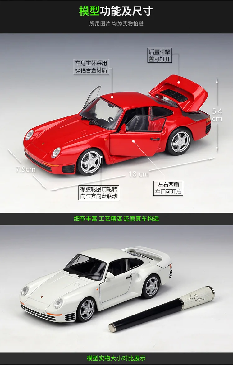Welly 1:24 Porsche 959 Roadster модель автомобиля из сплава Diecasts& игрушечные транспортные средства коллекционные подарки не пульт дистанционного управления Тип транспортная игрушка