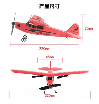 

2.4G Two-Way Remote Control Glider Fixed-Wing Remote Control Airplane Model Airplane Toy