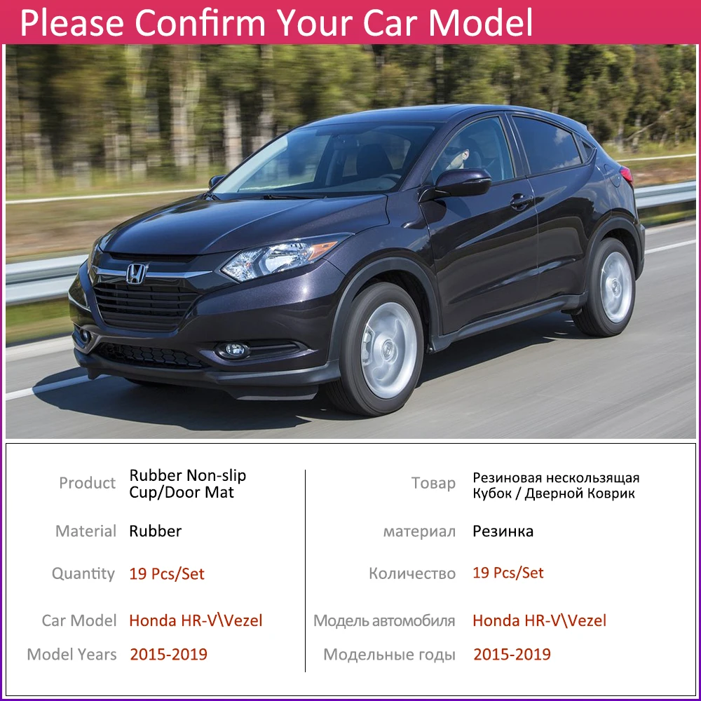Противоскользящий резиновый коврик для чашки дверной с желобом Honda HR V Vezel HRV H RV 2015