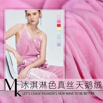 

110cm wide solid color silk velvet fabric meter cheongsam dress solid color silk fabric thick rayon fabric wholesale silk cloth