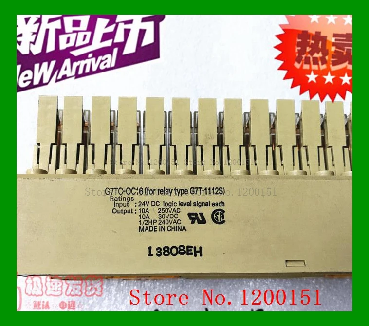 

G7TC-OC16 Relay combination G7TC-0C16 And the base G7T-1112S