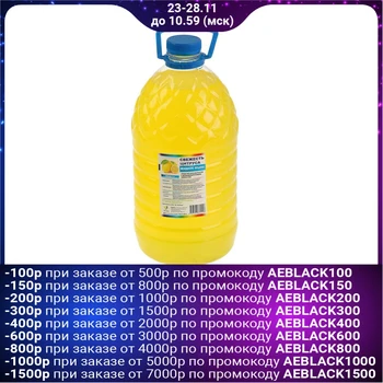 

Liquid soap Fresh Citrus PET 5 l 1171454