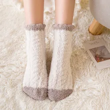 Плюшевые носки из кораллового флиса; женские носки-тапочки; сезон осень-зима; теплые полосатые однотонные плотные теплые носки для сна для женщин