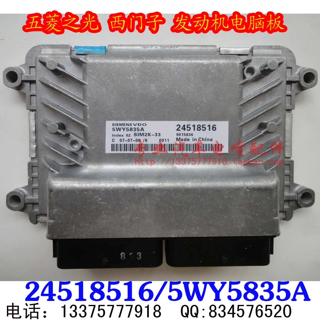 

Free Delivery. Computer board/driving computer/computer board ECU / 24518516