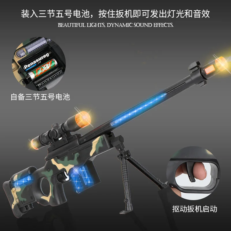 

2938 # Children Camouflage Sound And Light Electric Toy Gun Light Included Light Music Vibration Flash Imitation Guns Toy
