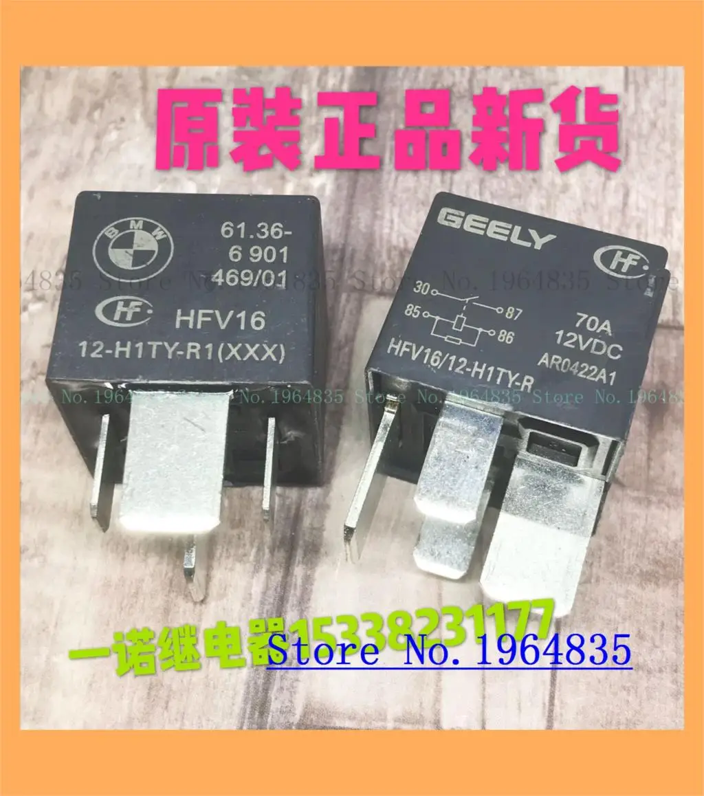 HFV16 12-H1TY-R1 ХХХ 12/H1TY-R - купить недорого в интернет-магазине с ...