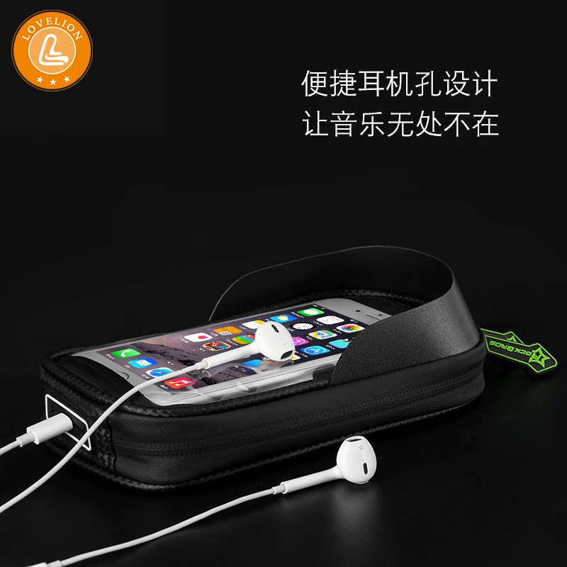 LOVELION велосипедные сумки, велосипедная Рама, сумки для IPHONE, держатель, Паньер, сумка для мобильного телефона, чехол