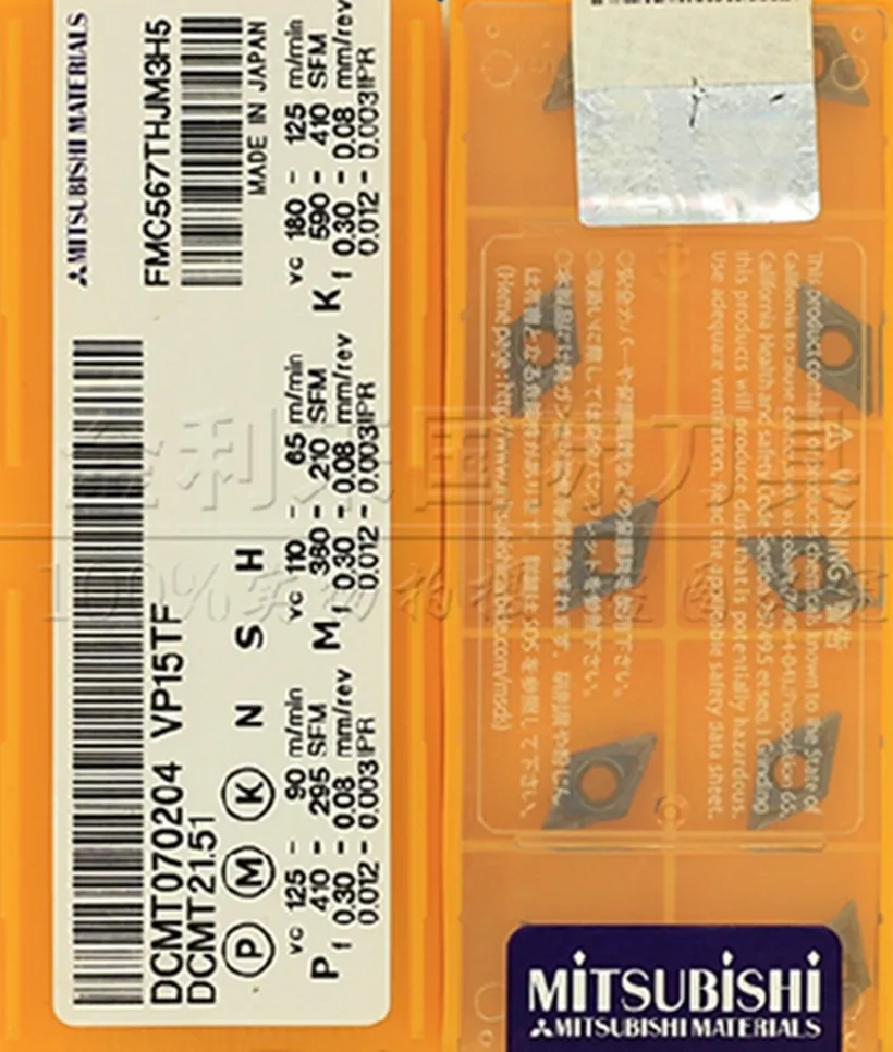 25 мм DCWR60-25-S16-120 DCWR60-25-C20-120 DCWR55-25-S20-120 ласточкин хвост паз Фрезерный резак вставить DCMT070204