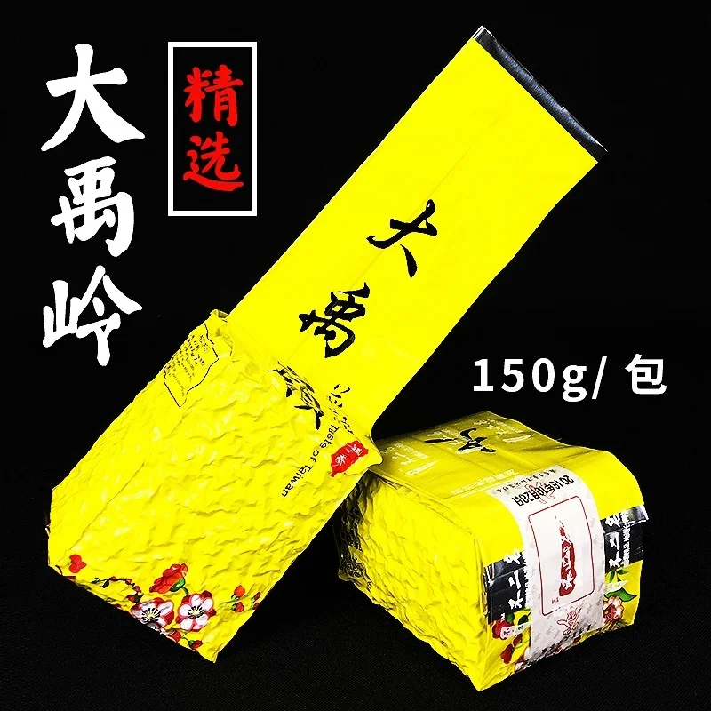

The Fresh Fragrance Type of Taiwanese Authentic Alpine Oolong Tea Dayuling New Kaolin Tea