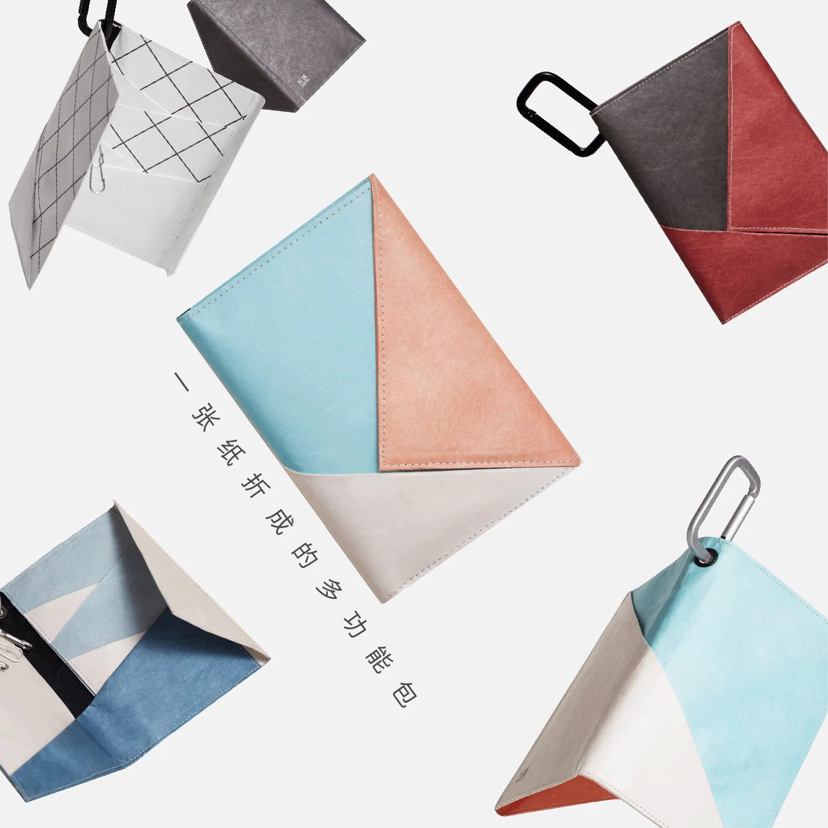 

Paper Fan Contrast Color Paper Wallet Fashion Multi-functional Card Storgage Bag Purse Key Couples Creative Gift