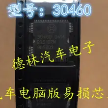 5 шт./лот 30460