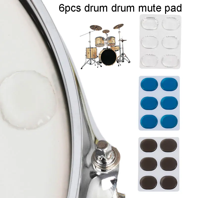 Drum Silence Pad маленький звукопоглотитель для барабана силикон 6 шт. гаджет барабаны Mute Stick Музыкальные инструменты аксессуар подарок школа