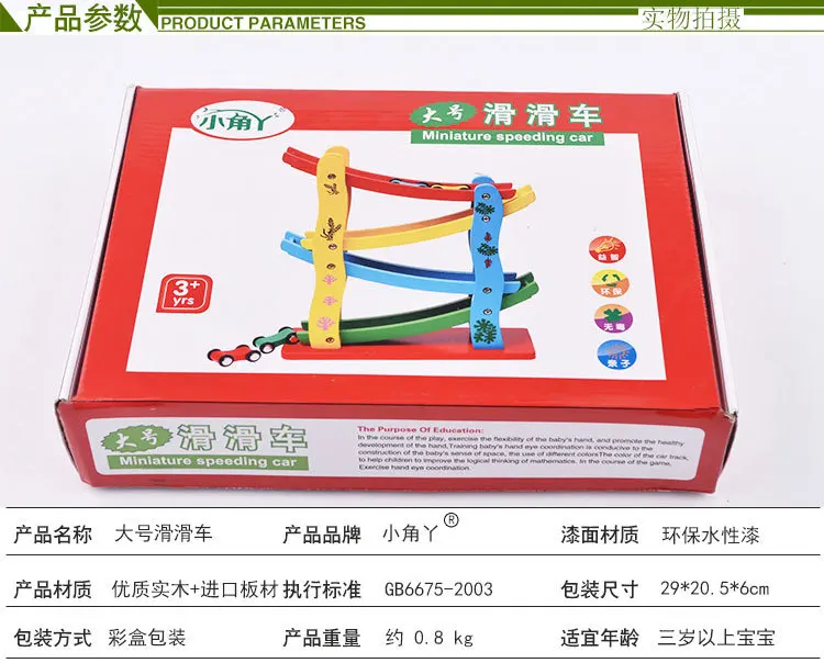 

Hua xiang che Inertia Slip Stroller Wooden Camera Track Stroller Children Fun Toy Baby Educational Toy