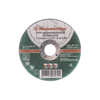 

Circle grinding HAMMER 125х6х22мм 14A pkg. 10 PCs