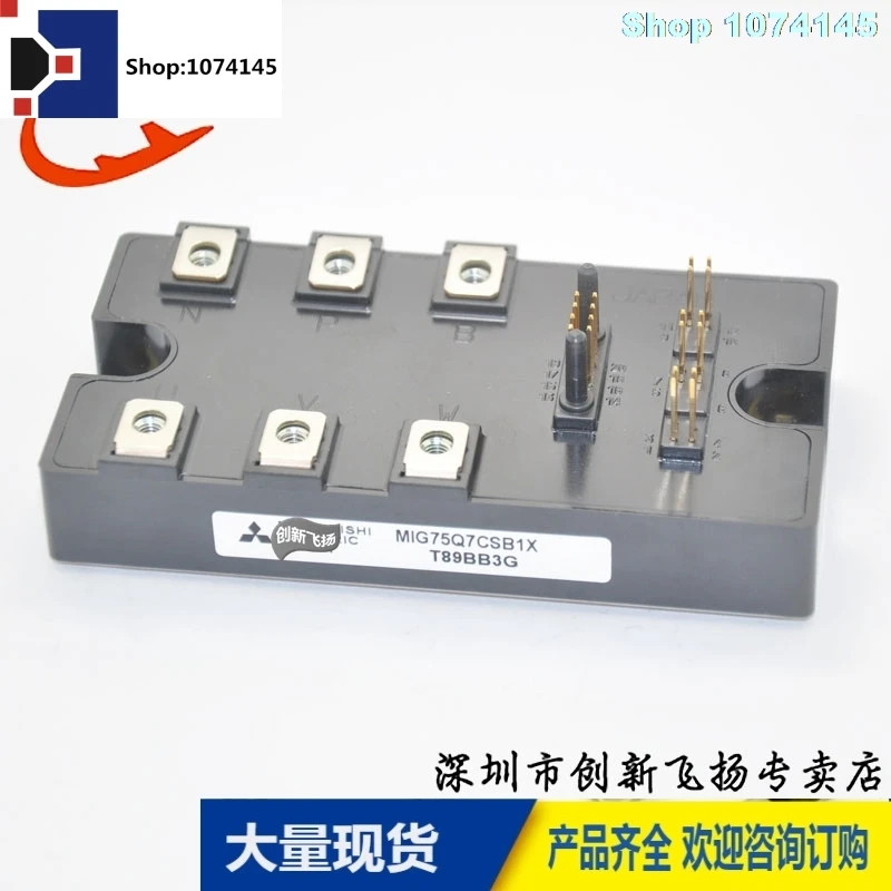 MIG75Q7CSB1X/