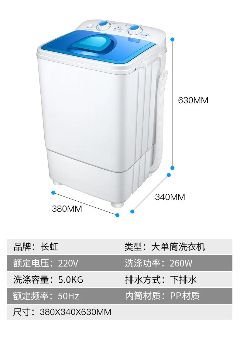 5,0 кг УФ мини-стиральная машина, стиральная машина, Портативная стиральная машина, 220 В, стиральная и сушильная машина