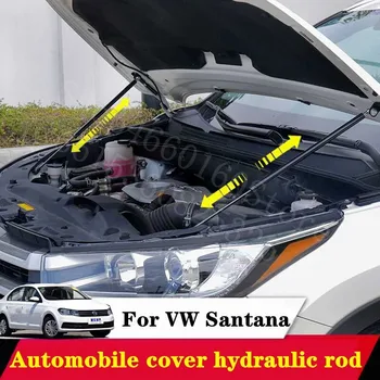 

Puou For VW Santana Car Bonnet Hood 2Pcs Support Hydraulic booster Strut Bars Lift Spring Shock Bracket Car Styling