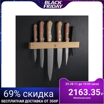 

Set of knives "For the butcher", 5 pcs, on a wooden holder